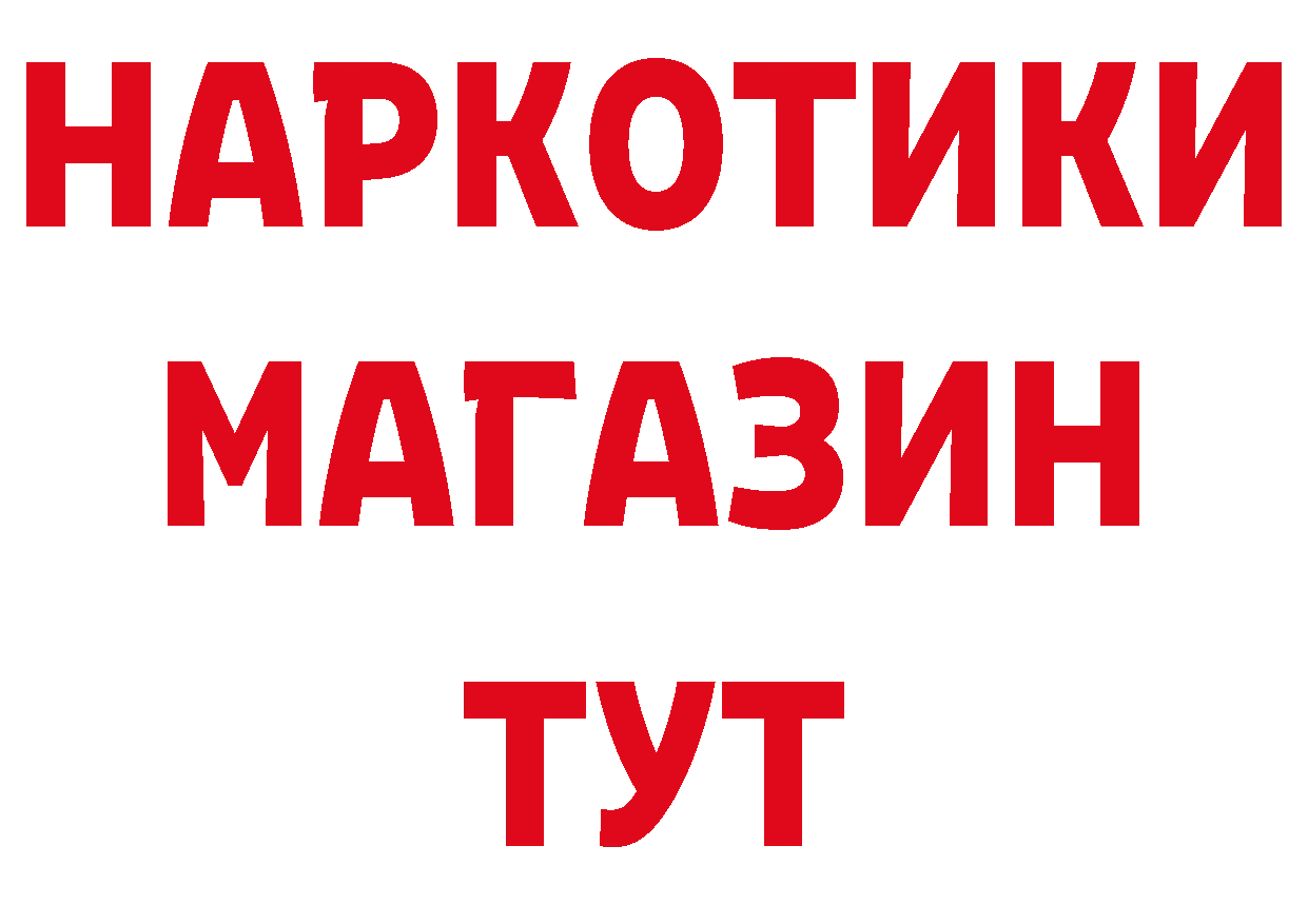 Бутират оксибутират зеркало мориарти ссылка на мегу Цоци-Юрт